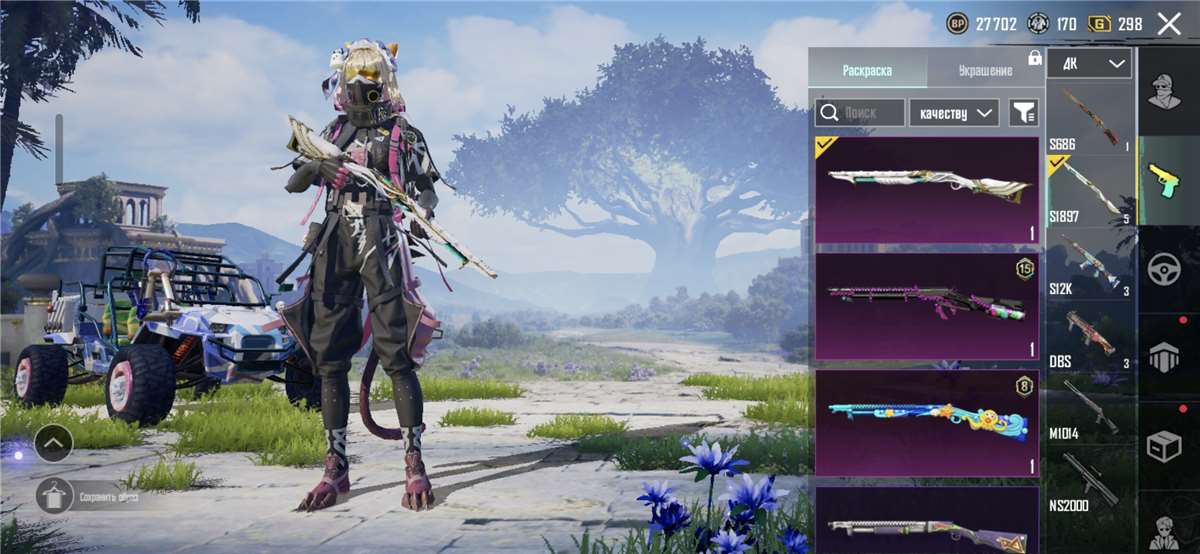 продажа аккаунта к игре PUBG MOBILE